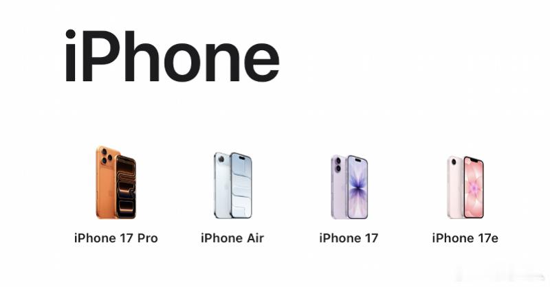 最高涨近千元！iPhone17系列被指全球调价

近日有消息称，苹果计划在2026年8月底前完成全球各区域iPhone 17系列的价格调整工作，全机型涨幅上限不超过1000元人民币，调价标准将参照此前已在日本市场落地的执行方案。这一消息的落地，标志着继今年6月Mac、iPad全系产品完成涨价之后，苹果营收的核心支柱 ​