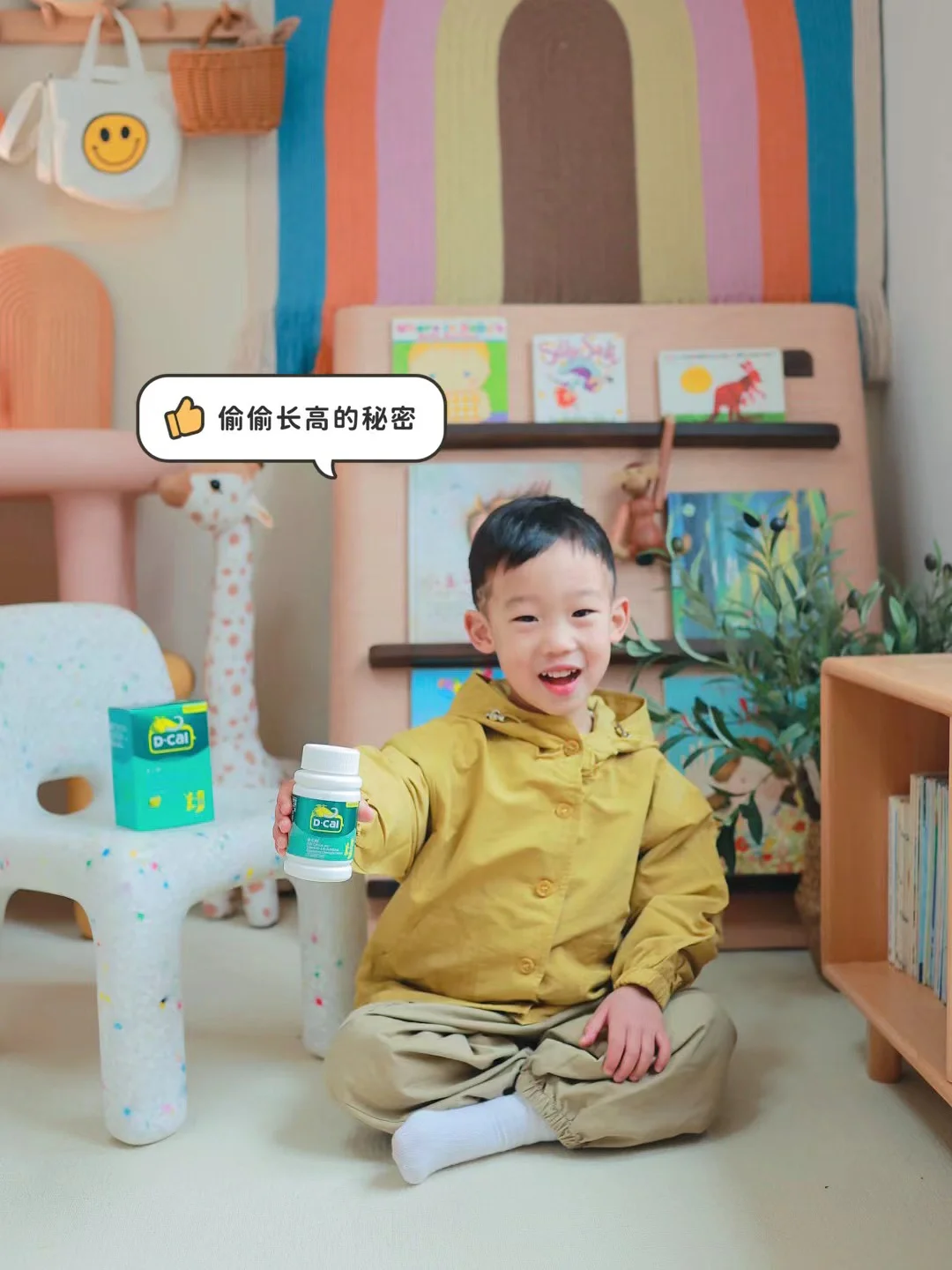 没想到这才是补钙长高天花板！！