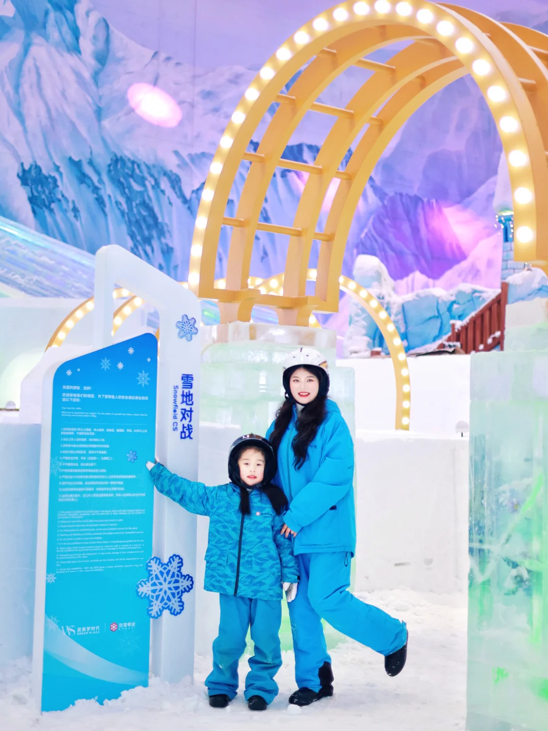 不用去东北❗️在武汉也能带娃体验滑雪的快落