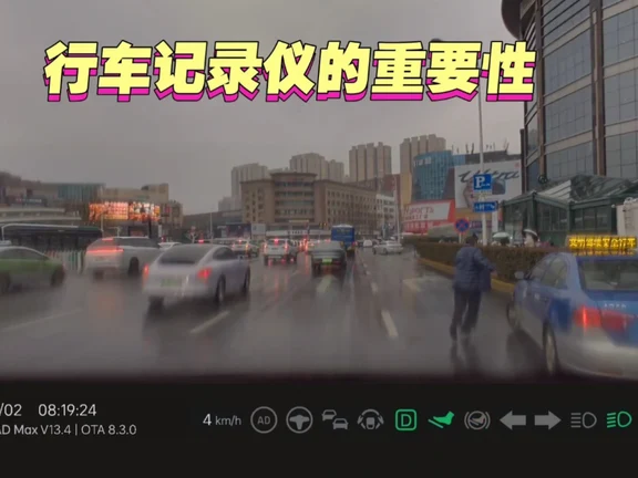 论行车记录仪的重要性  理想汽车这个行车记录仪还是很有作用的  记录事故  可以记录特殊事件#开车出