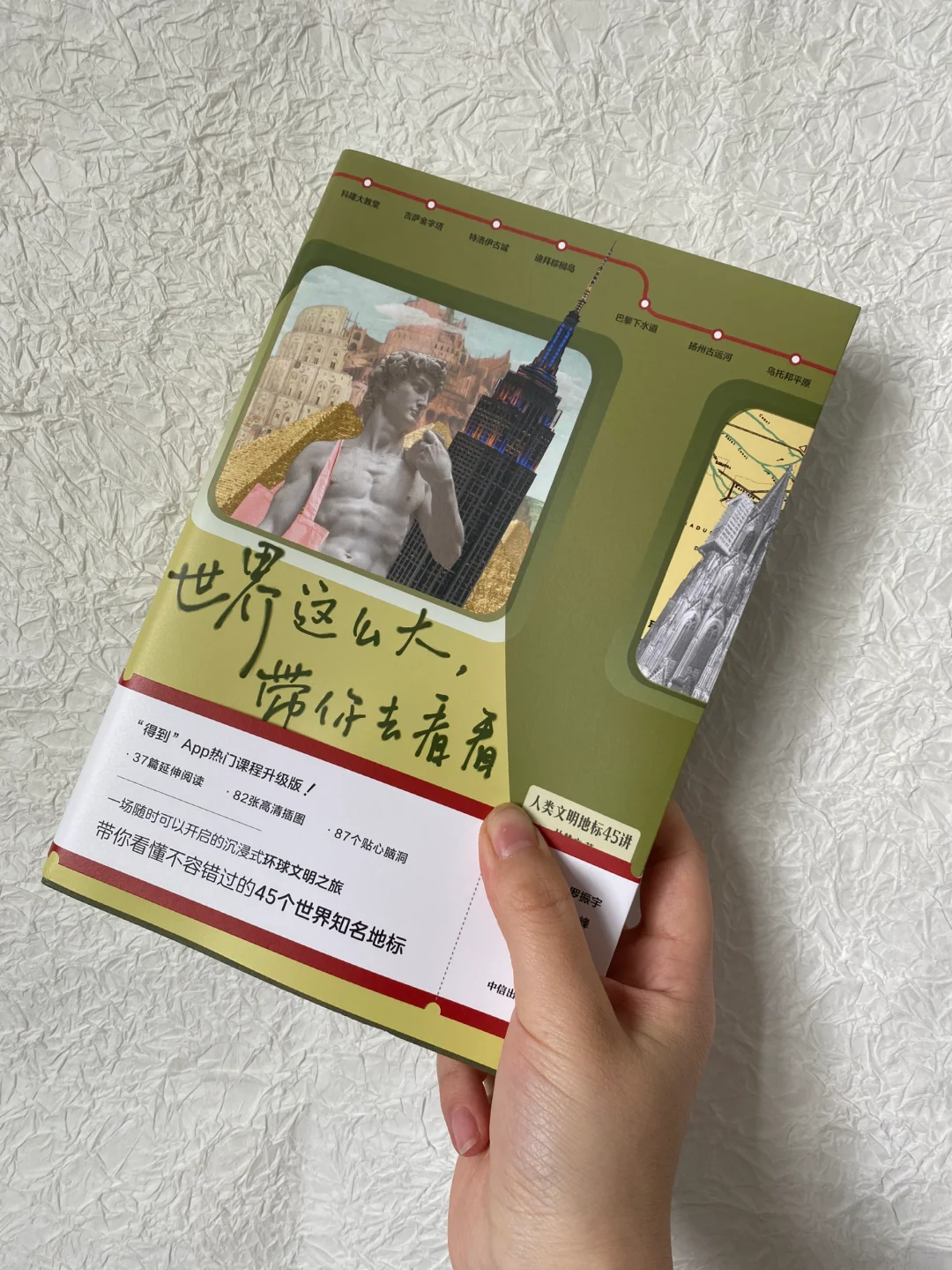 笑死，破书名根本配不上这么好的内容😂