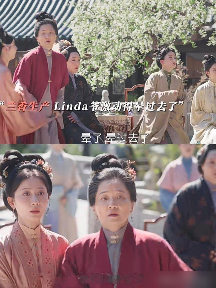 拍大出血产子戏，谭松韵演得太狠，直接把刘学义吓晕了。
晕倒的不是演的，是真晕。10月《兰香如故》放花絮，刘学义走戏时结巴忘词，谭松韵扭头要他补一句辛苦你了，他秒变听话人夫。转头拍生产戏，刘学义陪产，亲眼盯着那滩假血，腿一软，人没了。
谭松韵这边刚杀青，无缝进组《春和之上》。那剧全集上线，业内都说