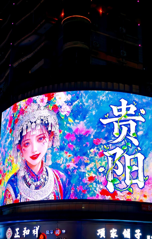 总要去一趟贵阳吧🍃周末一家从重庆西出发，2天极限玩贵阳，说说我的感受吧
📍必打卡景点
▫️天河潭🌊
套票75r美团可直接买
喀斯特溶洞超级震撼，月牙潭灯光绝美
还有瀑布、游船、吊桥，大人小孩都爱玩
山水一步一景，逛上大半天很舒服
▫️花溪夜郎谷🗿
满谷奇奇怪怪的石头雕塑，小众又出片
还有民族特色表演，氛围感拉满
⚠️可以先做地铁，建议打车前往，山路慢慢逛
▫️黔灵山公园🐒山里很多小猴子
❗不要投喂，尽量绕道走，避免被抓伤
逛完顺路去早市，烟火气十足
锅巴糍粑、各类本地特产，好吃好逛
▫️甲秀楼🏮
答应我一定要晚上来！
古楼灯火璀璨，夜景超出片
市中心位置，傍晚散步过来刚刚好
🍜贵阳必吃美食
✅烙锅烤肉：贵州特色，土豆、肉类现烙，滋滋冒香
✅锅巴糍粑：早市人气王，香甜软糯
✅董家现炸土豆片：香脆上头，可以当伴手礼带走
还有数不尽的小吃、辣椒特产，逛夜市根本停不下来#贵阳 #贵阳美食 #旅游万粉扶持计划 #旅游编辑部 #美食特种兵 #贵阳旅游 #猴子