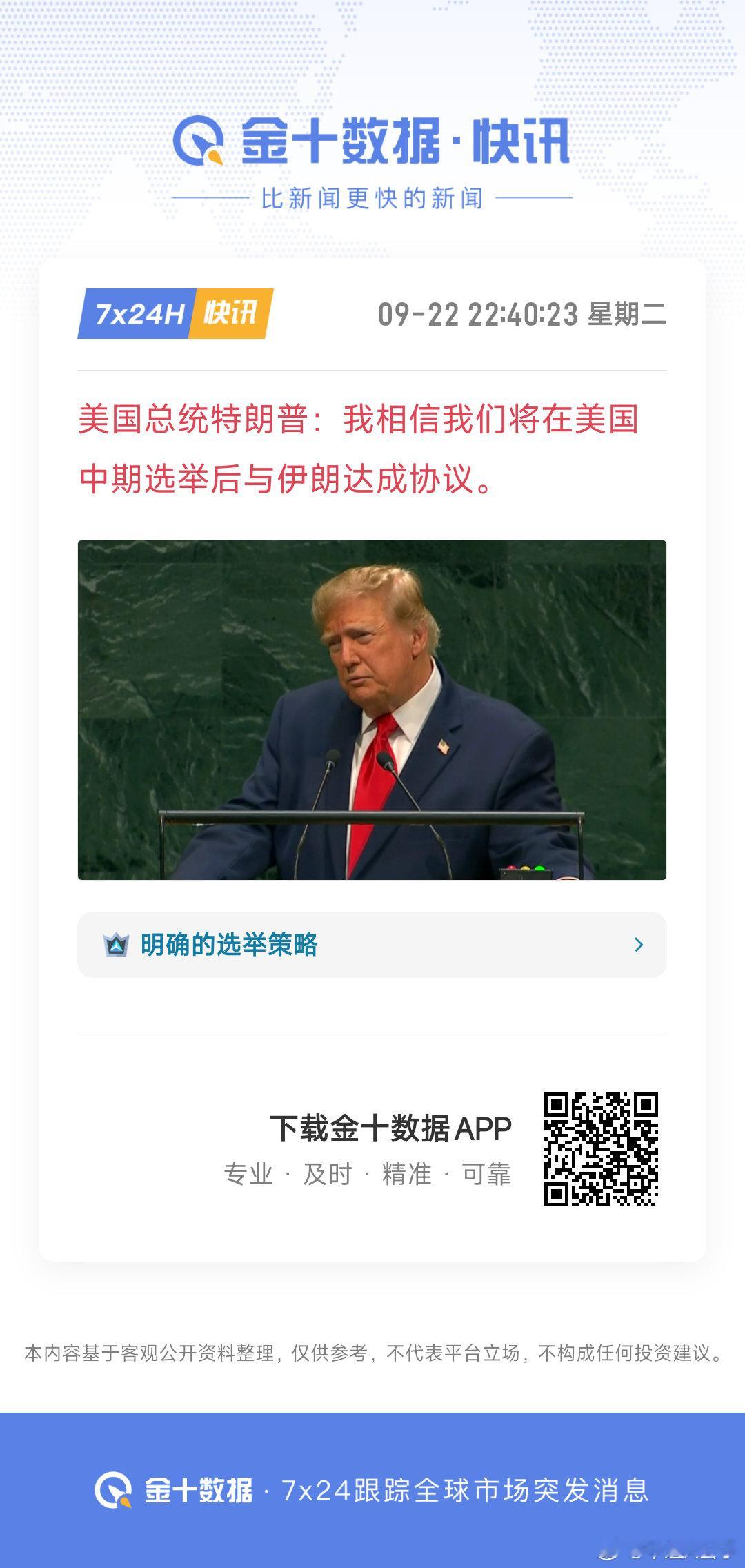 #中美AI公司向联合国安理会汇报#哈哈，特不靠谱你咋不说N年后呢[笑cry][笑cry][笑cry] ​