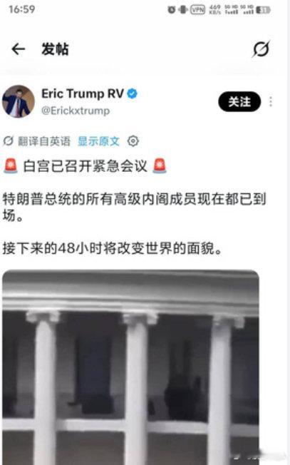 #Ａ股##财经[超话]##财经头条[超话]# 特朗普这是要冬眠吗？ ​