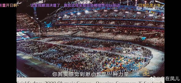 昨天看了十三邀最新节目，整体的感觉就是姚明真的好聪明呀。也许其实用聪明...