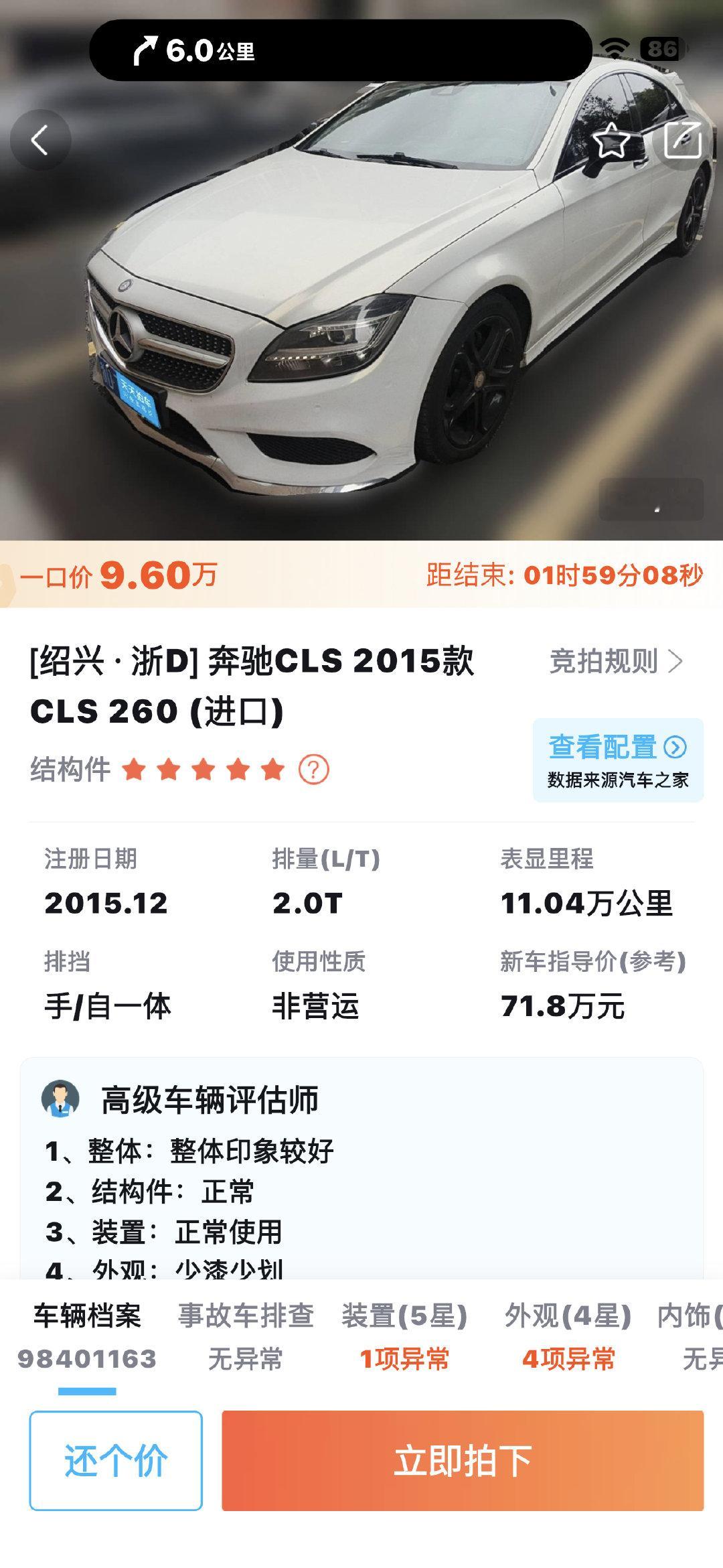 刷到了几辆感兴趣的车，有没有你们喜欢的？[爱你][爱你] ​