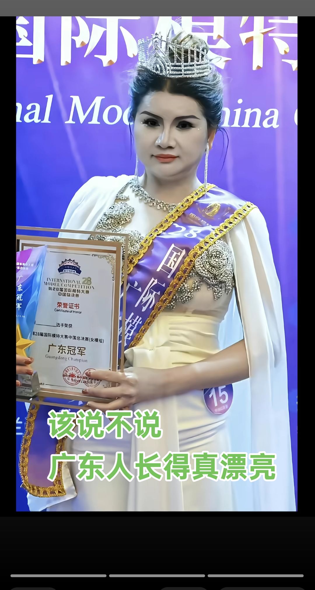 <p>模特大赛 高颜值美女 <!--{img:0}--></p><im...