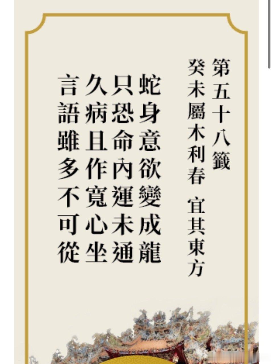 我只是想有一份各种意义上都体面的工作，怎么就成龙了，龙的标准有这么低吗 ​