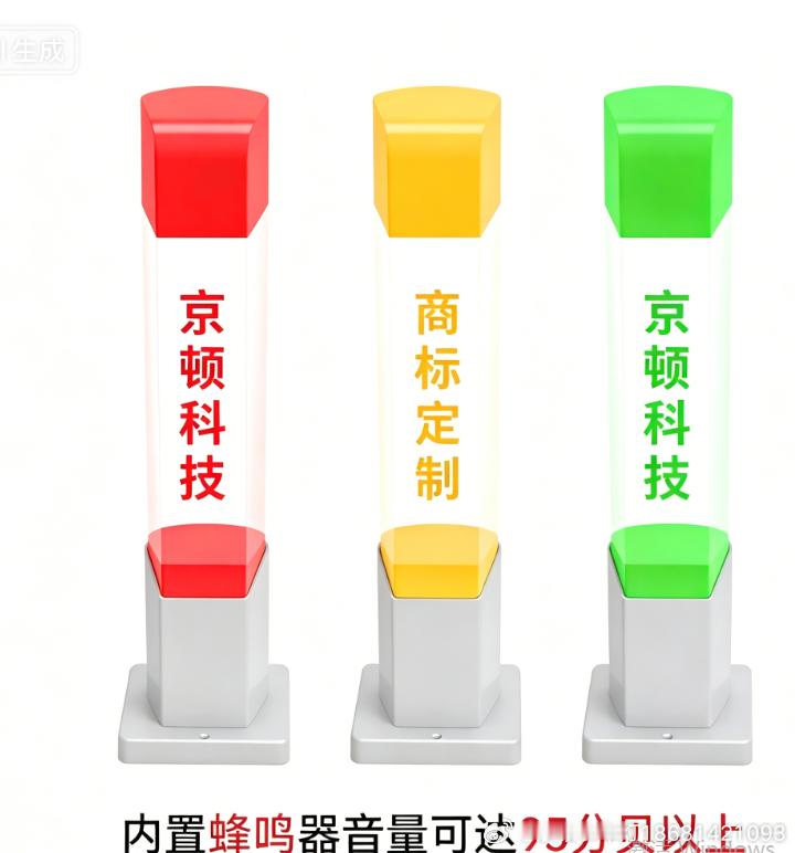鲜为人知的历史：黄灯改良的华人贡献
在三色交通灯的完善史上，有一位被大众忽略的华人功臣，正是他的改良设计，让现代三色灯体系趋于成熟。早期美式三色灯虽增设了黄灯，但功能单一、警示效果薄弱，灯光切换节奏混乱，依旧存在通行隐患。美籍华人工程师胡汝鼎，在20世纪20年代深耕交通信号系统研发， ​