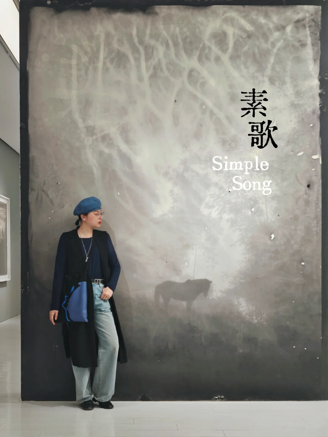 新展速报｜红榜｜一曲素歌，在灵氛中返魅