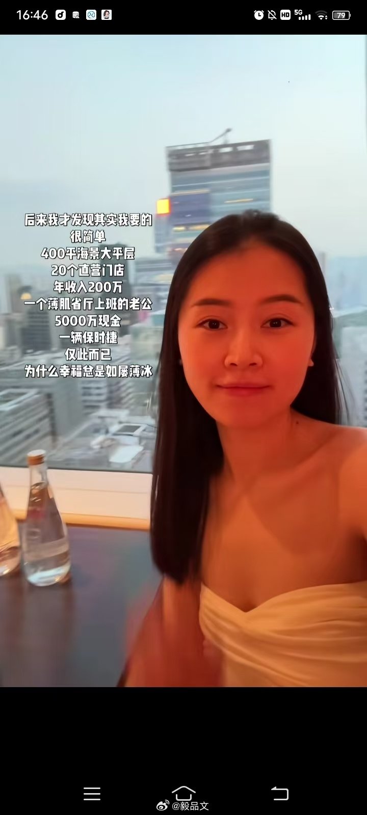 大家说她能找到这么简单的人吗？#中国百万粉丝博主在伦敦直播被打伤# ​