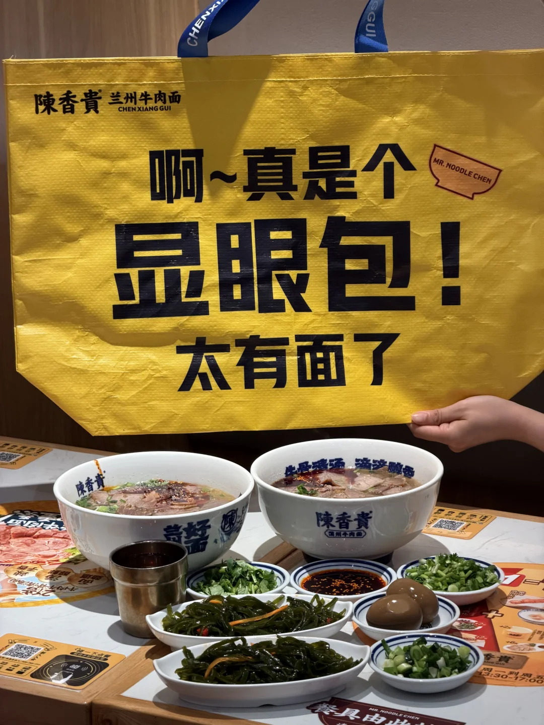 陈香贵拉面节双倍牛肉面实测🍜
