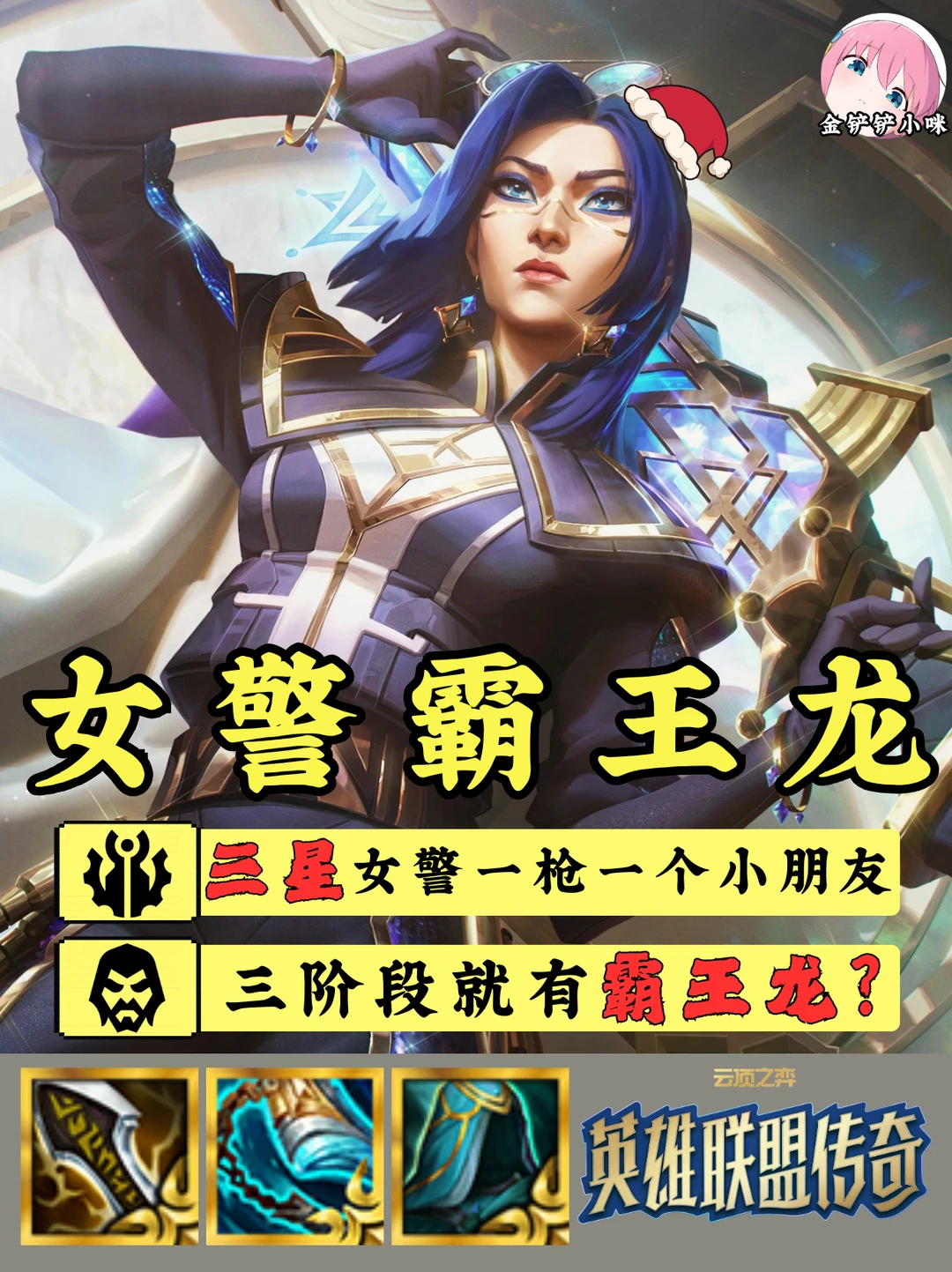 ♨️三阶段解锁霸王龙的 冷门快来偷分！