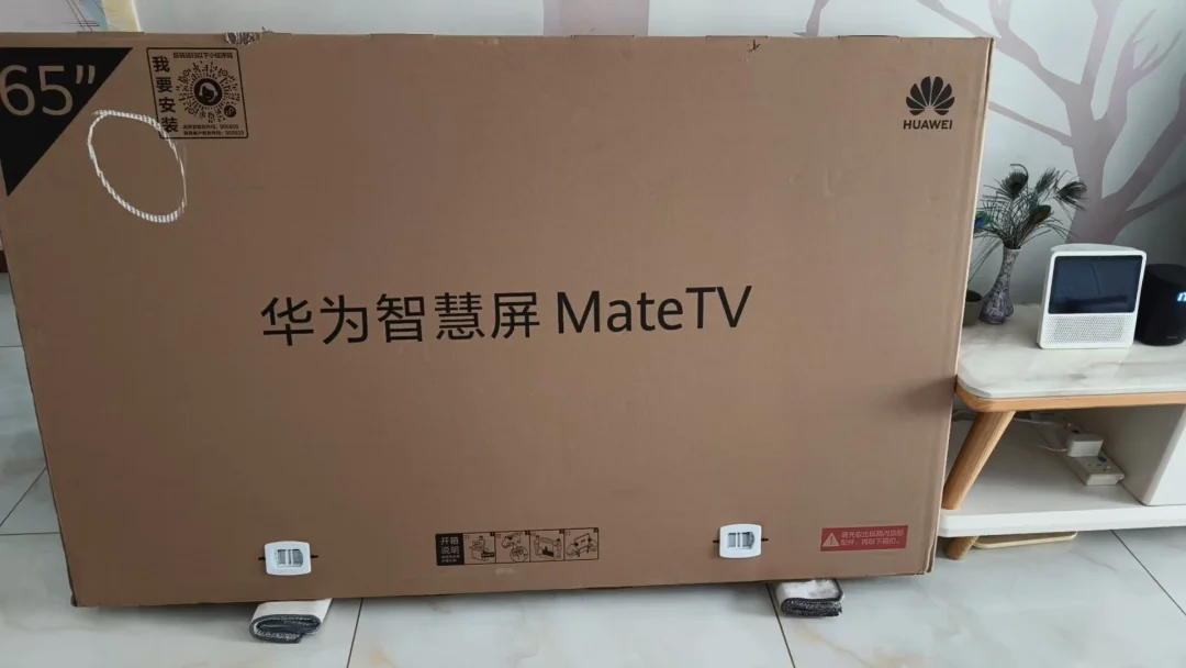 入手华为智慧屏MateTV，全程专业安装服务