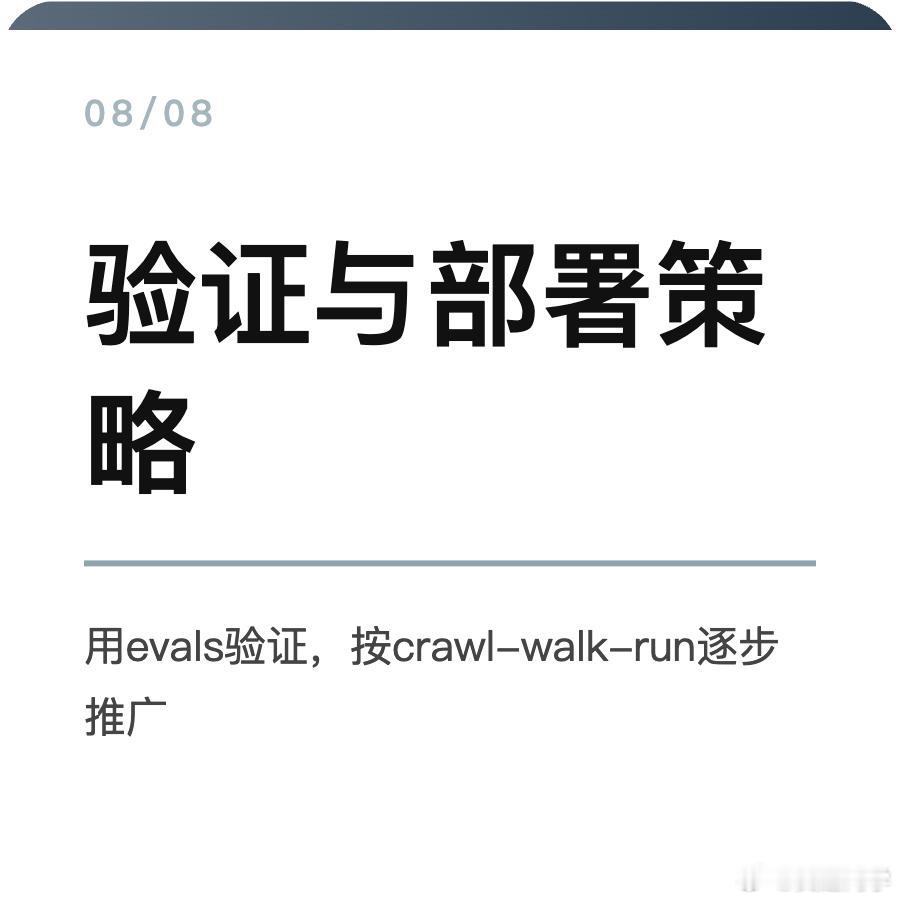 Warp 怎么让 Agent 自己越用越聪明？答案藏在一个双层 Skill 结构里。

Warp 做 AI 终端，他们内部的代码审查 Agent 碰到了经典问题：初版 prompt 大概能完成 80% 的任务，剩下的 20% 产生的错误评论让用户体验很差。团队手动改 prompt、改 AGENTS.md，效果有限——因为人类对 Agent 的反馈，会话一结 ​