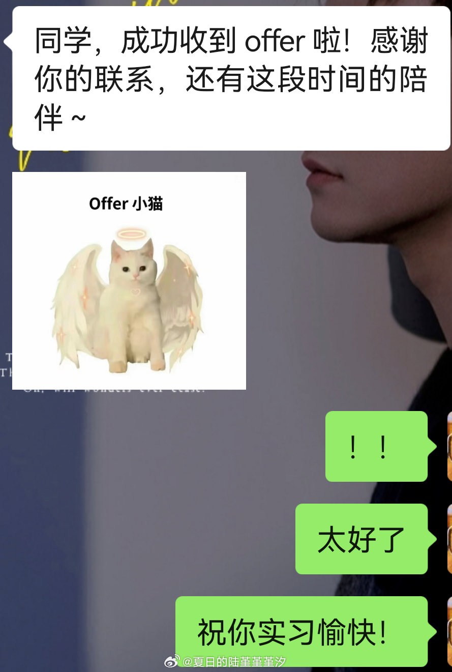 你问我能干下去招聘的动力，我说请看: ​