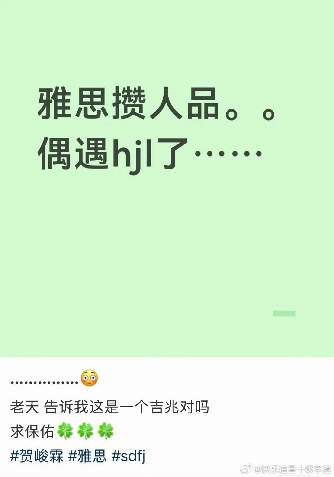 有人偶遇贺峻霖去考雅思了 他真的很有规划 ​