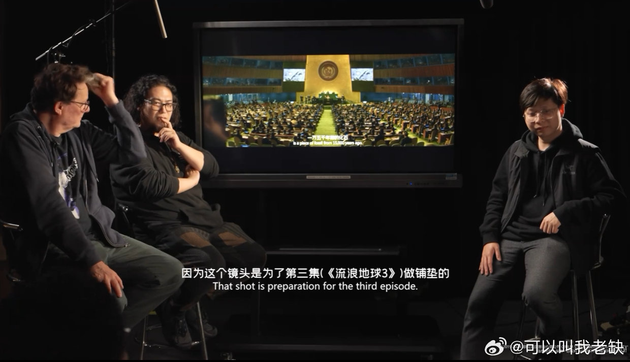 郭帆：这个镜头是为了流浪地球3做铺垫的
指：周喆直看向房间里的摄像头/MOSS

为什么我今天才看到这个视频啊，明明已经发布很久很久了 ​