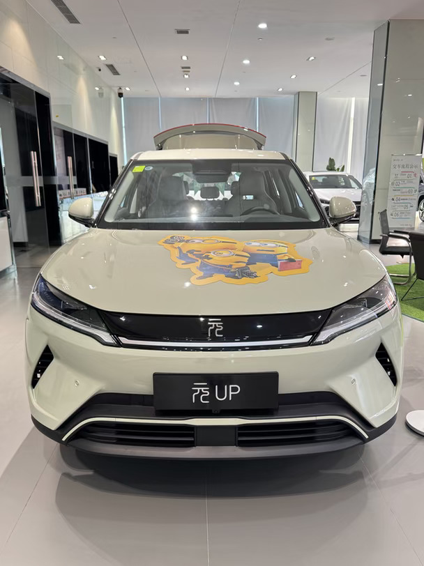 武汉 27 款元 up401km 领航版，国庆新政策？