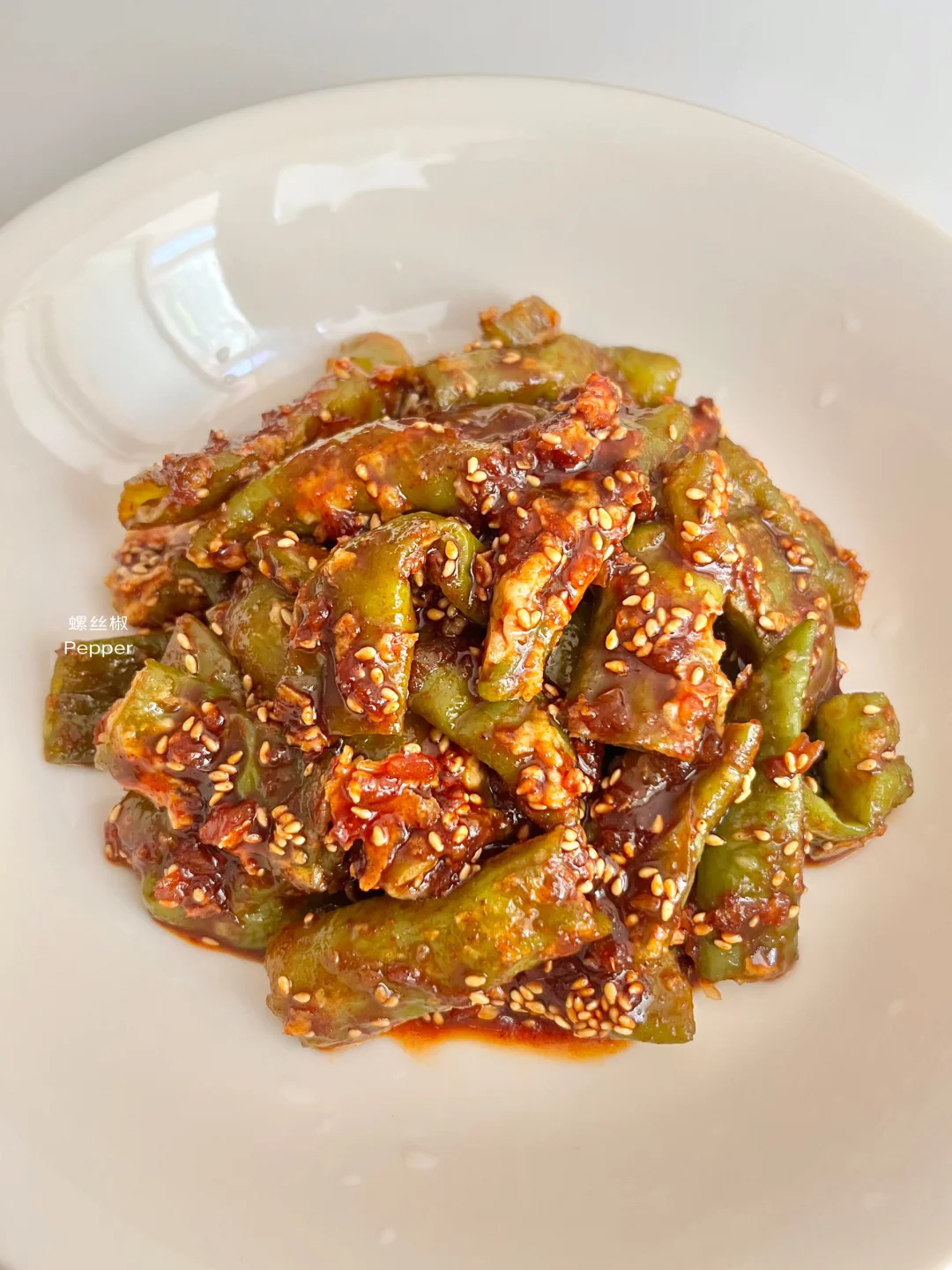 这样做的螺丝椒，真的老好吃了。请收藏