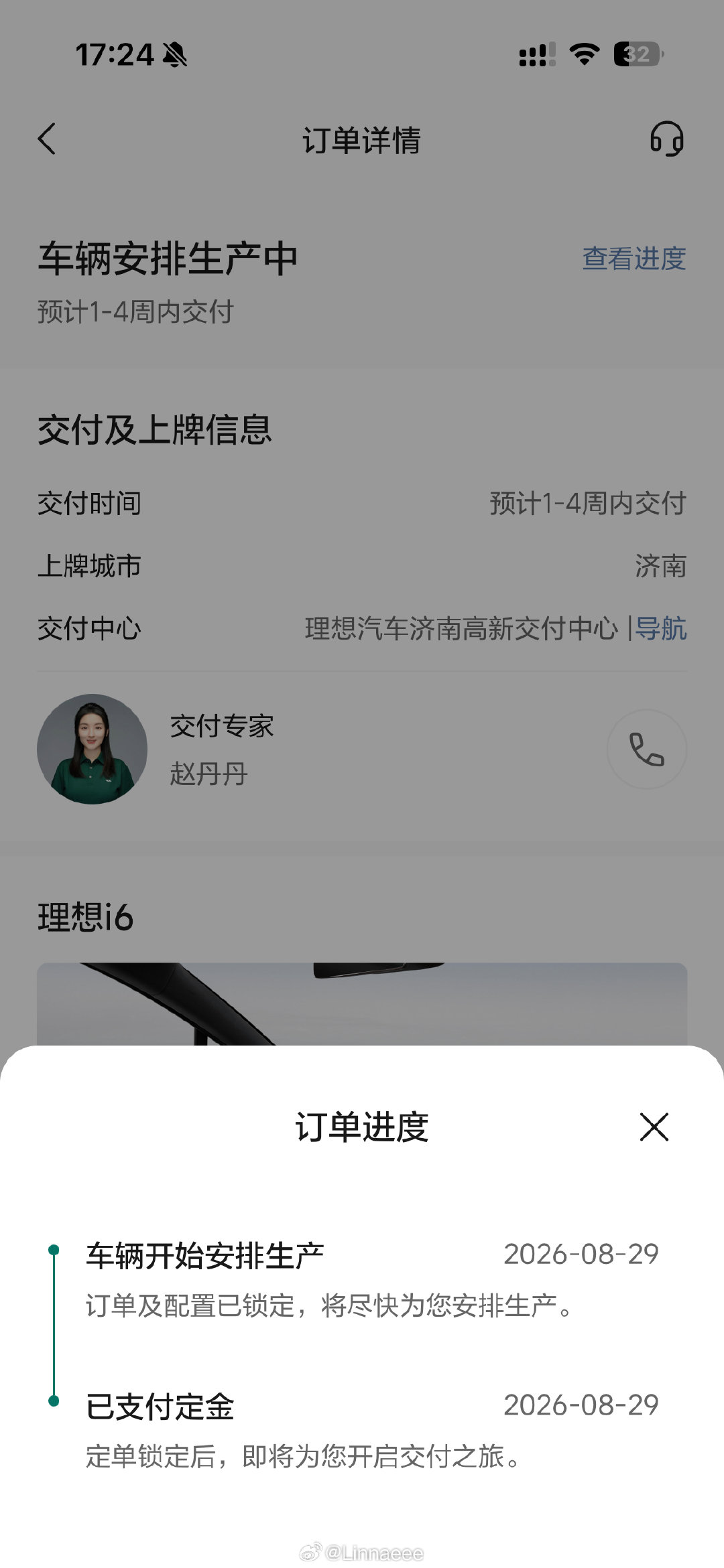 想怎么开就怎么开[老师好] ​
