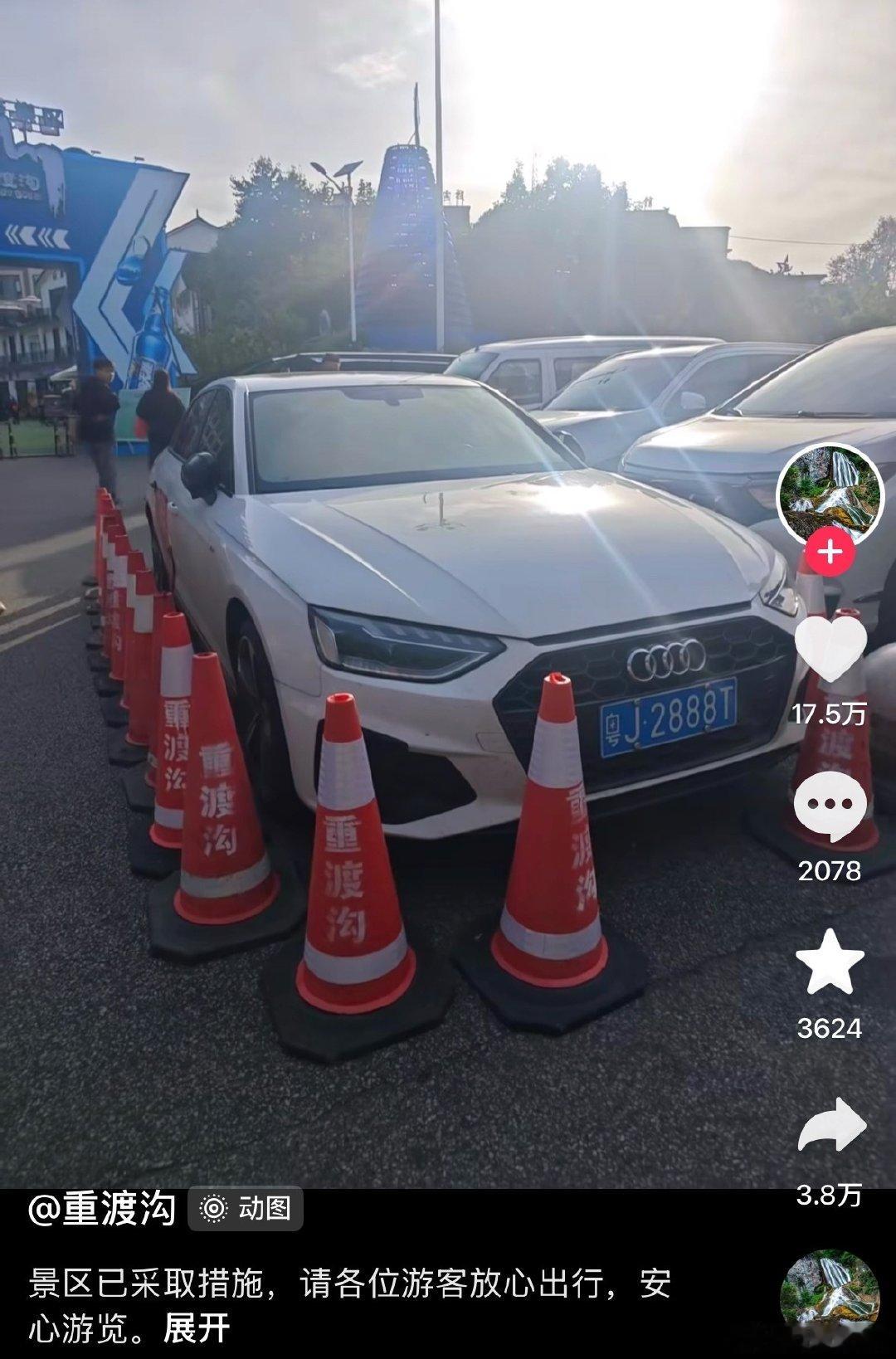 这姐们的车到景区被人围了
笑死我了[哈哈][哈哈]
#粤j2888t战绩全网可查# ​