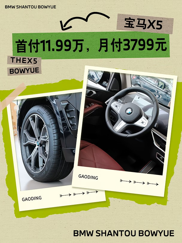 💰首付11.99万，开走SUV操控TOP👑