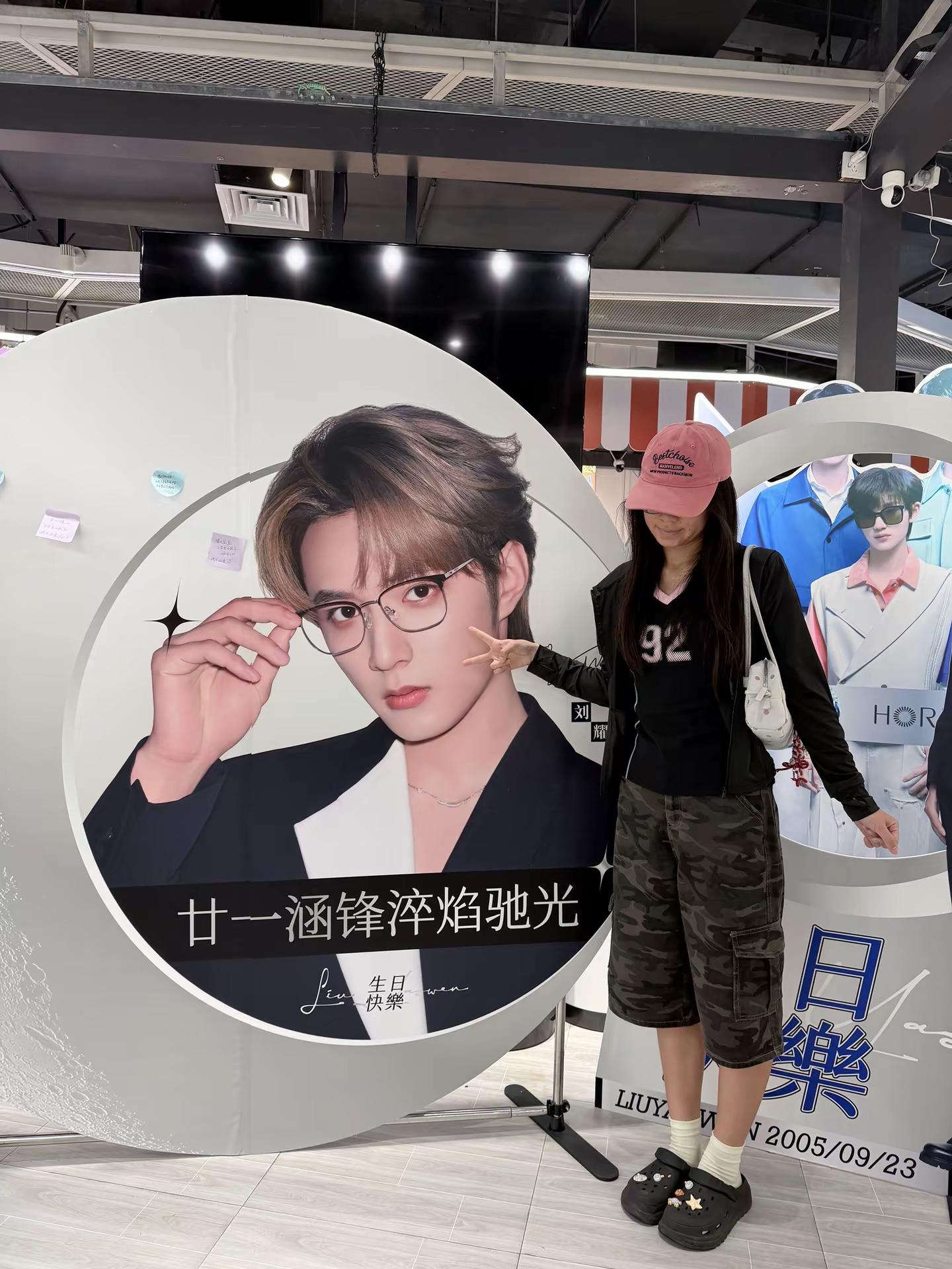 21岁继续成为厉害的大人物吧🥰🫶