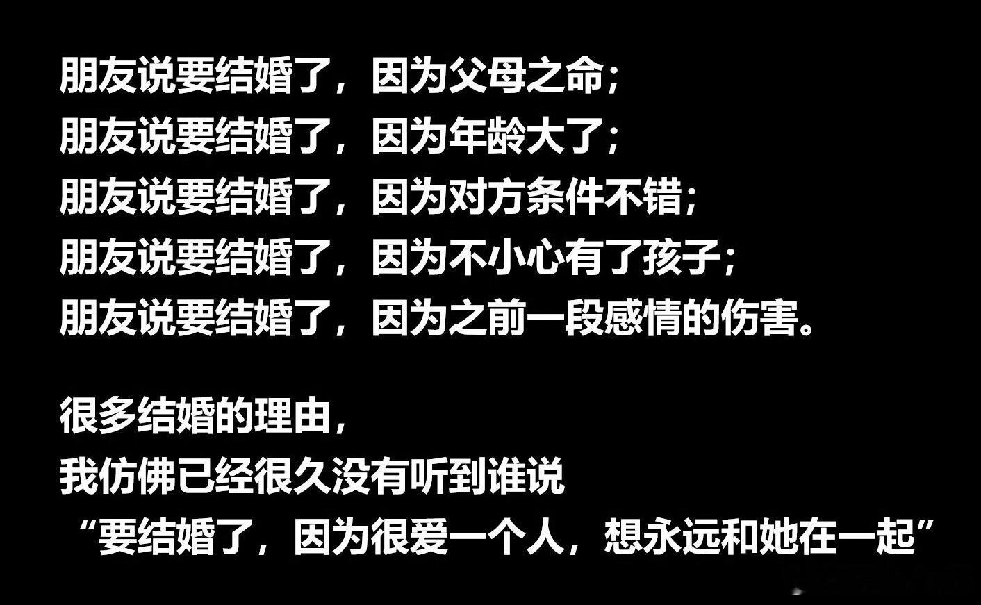 突然理解了门当户对三观和成长背景的契合才是重要因素。 ​​​