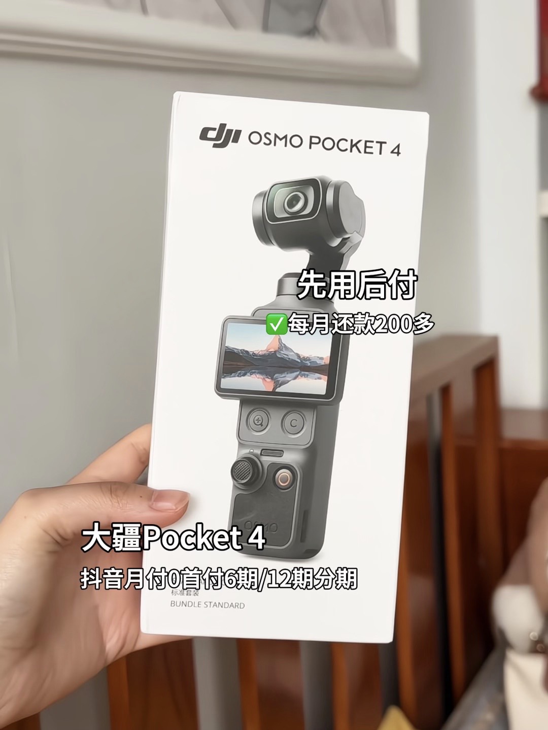 全新登场的大疆Pocket 4，堪称随身影像的“完全体”。它搭载1英寸CMOS与14档动态范围，画质纯净，暗光与逆光细节丰富；新增4K/240fps超慢动作，捕捉瞬间张力。智能跟随7.0配合2倍无损变焦，主角时刻在C位。首次内置107GB存储并支持800MB/s极速导出，更有人