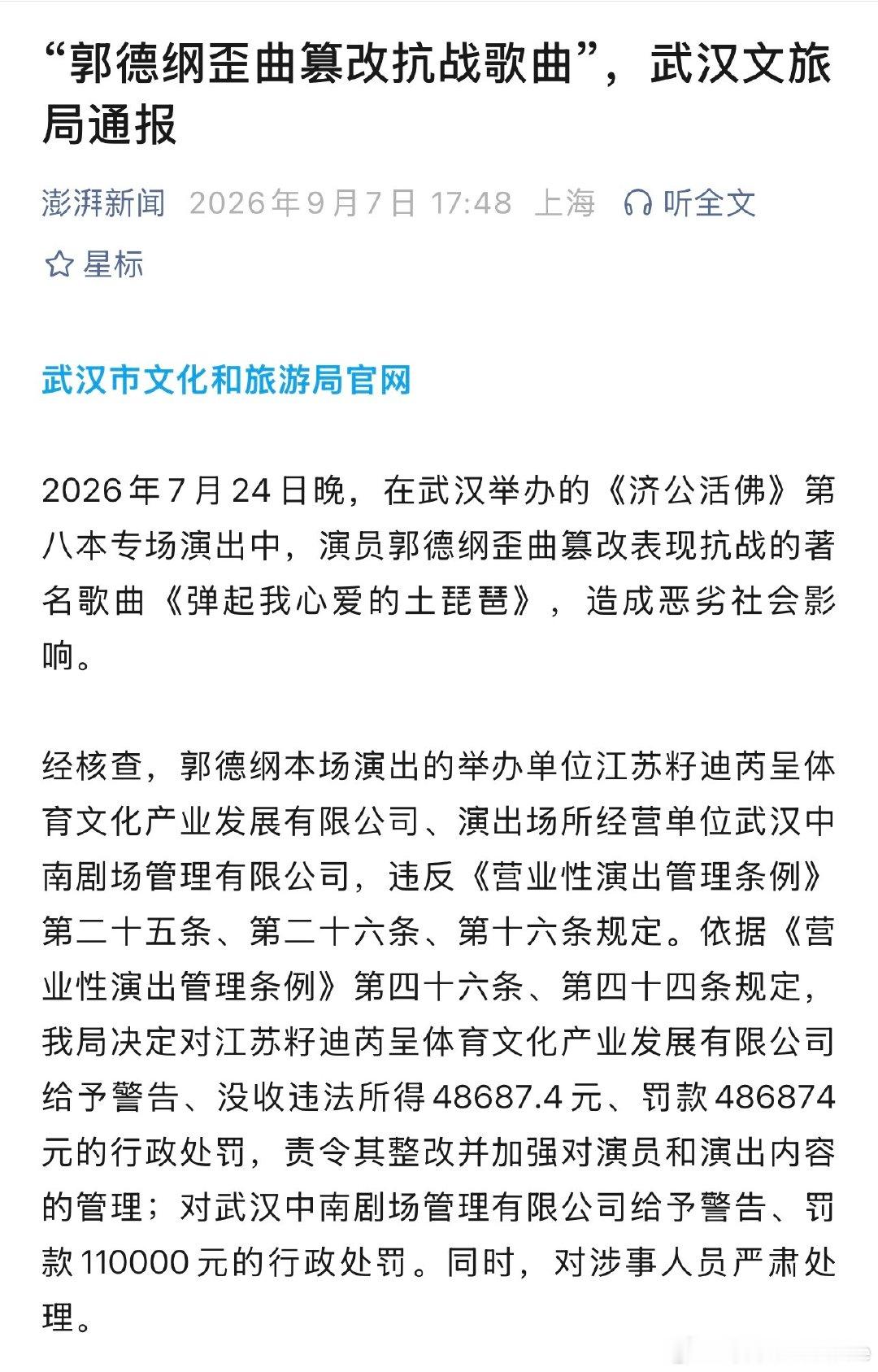 分享图片 ​