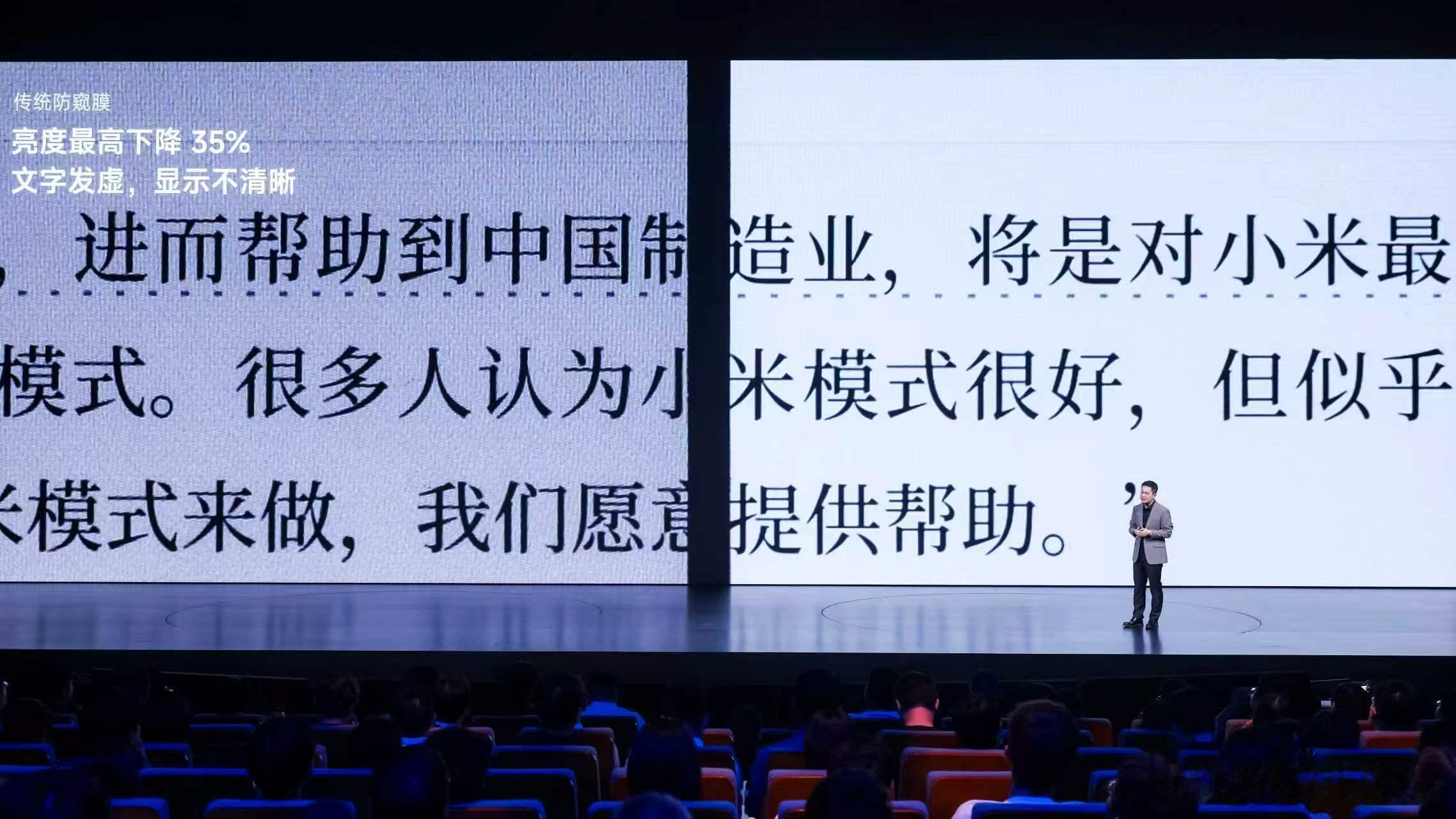 #小米18Pro系列#小米18 Pro系列这次带来全新智能防窥屏，把隐私保护做得更加精细化。可以自定义隐私应用，一旦加入防窥列表，通知、小窗、多任务状态都能做到像素级跟踪防护。还能通过超级小爱设置个性化防窥规则，搭配创新自定义AI键，一键就能开启全局防窥。不再是简单的一刀切防窥，而是可以按需管 ​