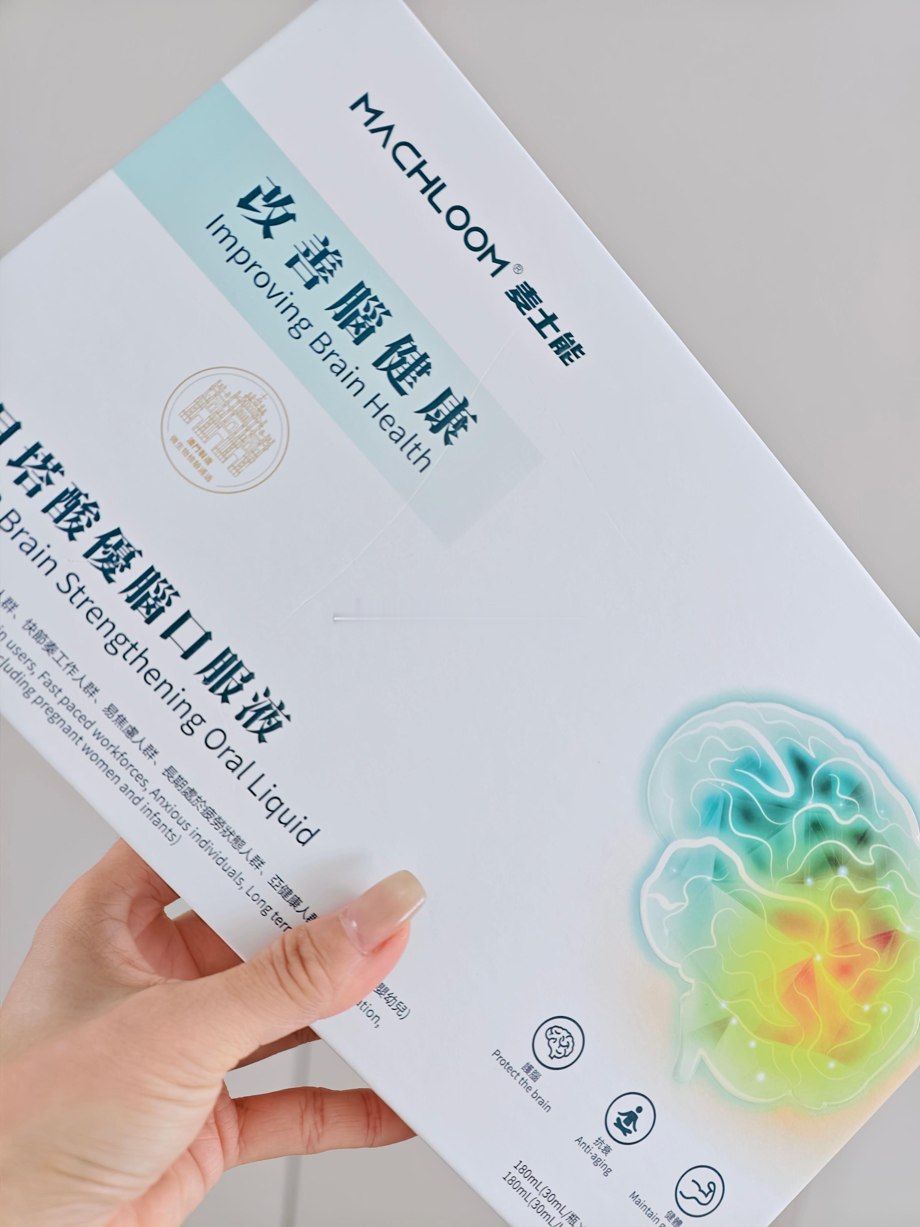 为了减轻我的脑雾，今天我还研究了一下成分，然后发现2026年最新的一篇综述The effect of exogenous ketone bodies on cognition across health and disease: a systematic review and meta-analysis提到了外源性酮体总体与认知表现的改善相关，也就是说含有D-BHB 或者Ketone ester的产品能够改善短期 ​