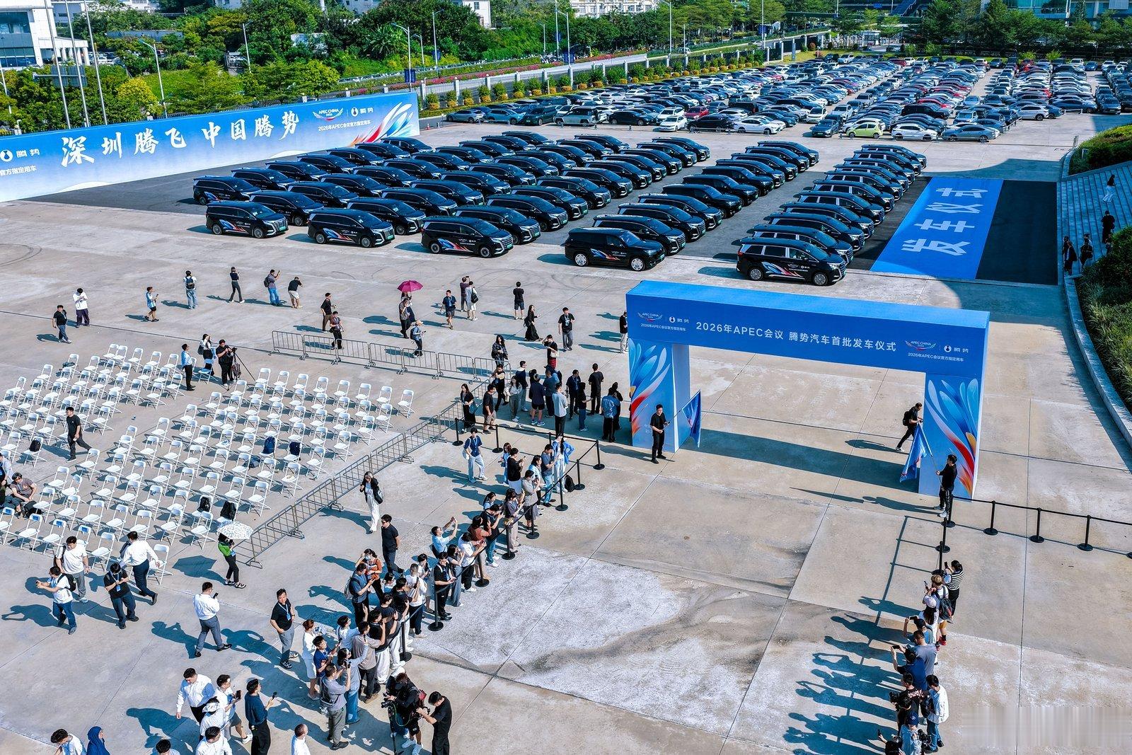 从博鳌到东盟博览会再到APEC，国产新能源车在这些国际会议里出现的频率确实越来越高了。

2026年APEC在深圳办完了，官方指定的接待用车是腾势，一共用了近700台，其中600多台是D9，负责接送21个经济体的代表团和媒体。

清一色的腾势D9！这车选得也没毛病，D9连续三年拿了中国MPV销冠，中国汽车腾势而 ​