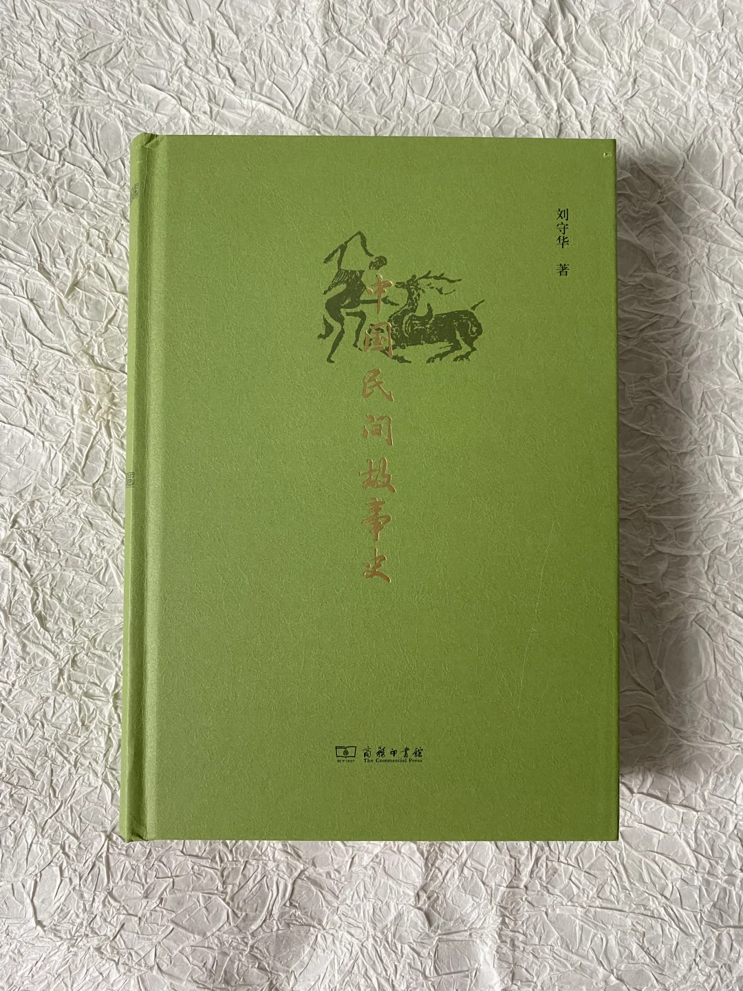 建议纳入北大教材 | 中国民间故事研究