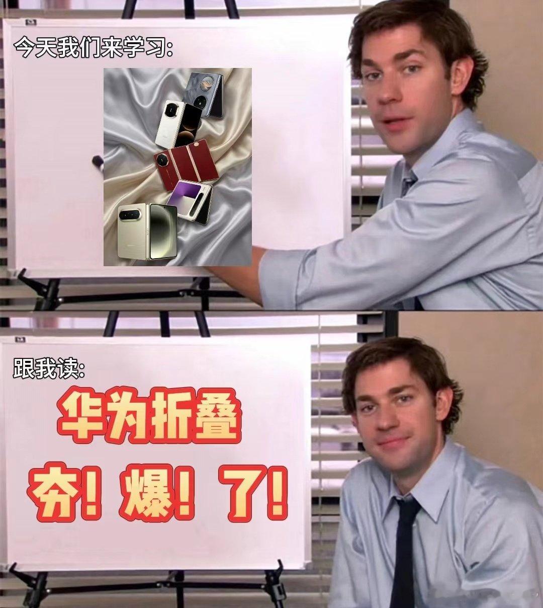盼了三年的苹果折叠屏终于官宣，致命伤1-#三大运营商回应iPhoneDuo仅支持eSIM#  第一批用户，说白了就是给品牌当免费质检员。华为阔折叠做了三年，铰链折了多少万次、大屏交互打磨了几轮，都是拿真金白银的用户试出来的。所以我的答案很简单：稳定，选华为！ ​