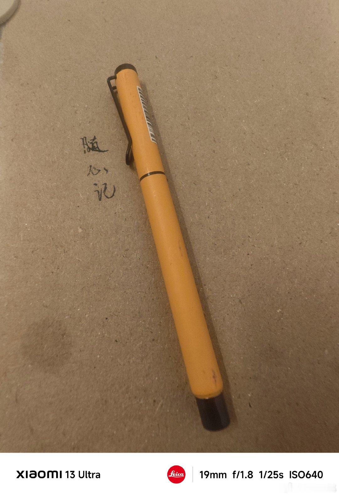 #黄金周拍黄金时刻#我小米13u申请出战#生活手记# 就想问问：还有多少人和我一样还在用钢笔书写？#VSCO[超话]#  ​