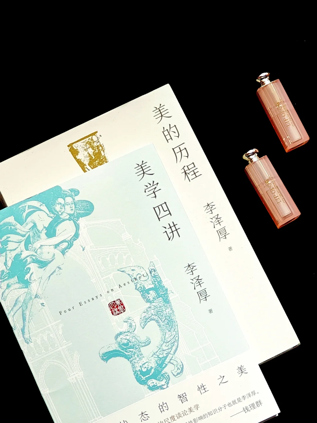 李泽厚让我悟了！！原来美真的有公式！