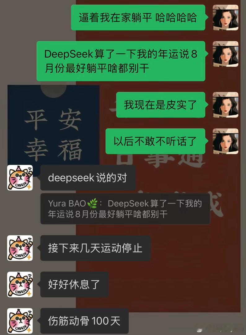 受不了了真的是太好笑了
继我蹩脚之后 hxy在今日捧花骑车来找我吃饭时被sb逼逼撞到了路边的石头墩子…..
96年射手座本月请注意‼️[无聊][无聊][无聊] ​