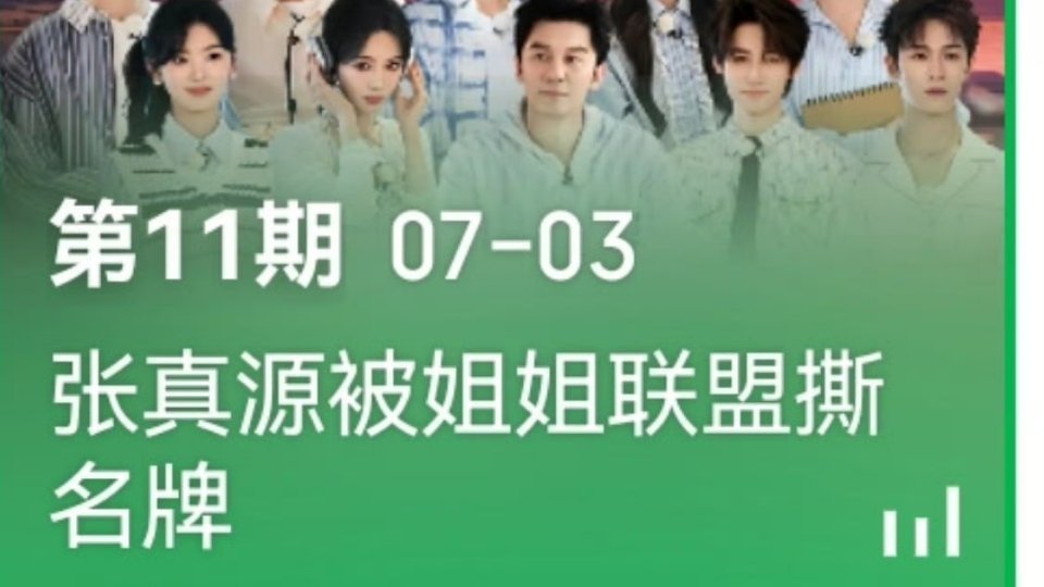 谁起的名，滚出来[微笑] ​​​