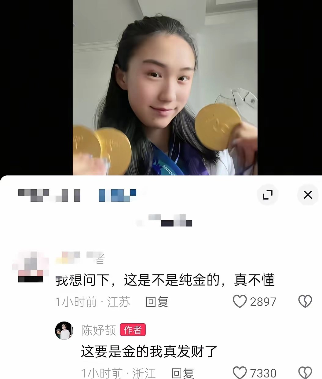 17岁的小孩姐陈妤颉回浙江宁波的第一件事就是在家里拿着自己的三金一银的奖牌跳了个手势舞，还开玩笑的回复网友奖牌要是纯金的她就发财了，也是很可爱了！ ​