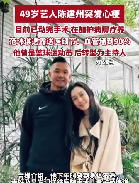 陈建州血管都堵了百分之九十，平时却一点胸闷胸痛的感觉都没有，要不是检查根本查不出来。
看到这事我真的卡住了。
最让我后背发凉的不是九十这个数字，而是医生说，因为血管是慢慢堵塞的，身体在缺氧里待久了居然适应了，连疼痛的警报都不响了。
我以前总觉得，没病没痛就是健康。
但原来身体也会硬扛，扛到最后连提醒