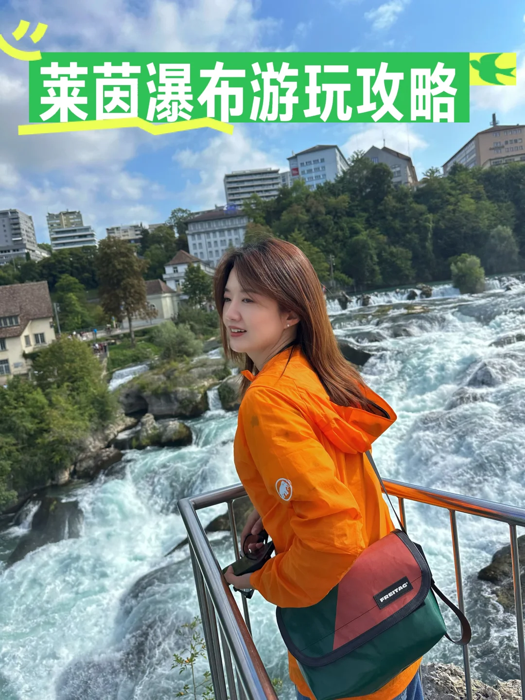 🇨🇭莱茵瀑布游船路线怎么选？附体验攻略