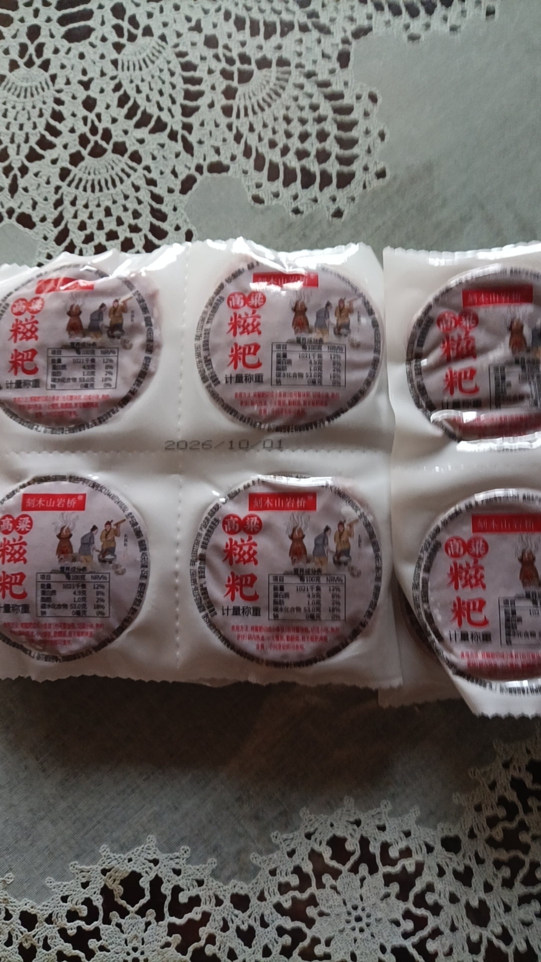 谁是你心中的最佳女乒选手？