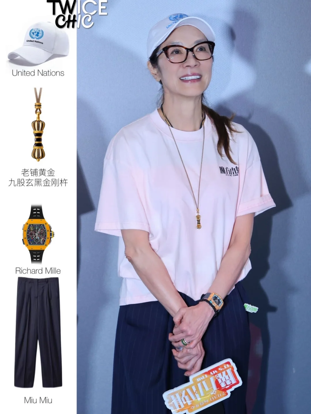 杨紫琼的东方金饰美学，偏爱黑金寓意配饰？