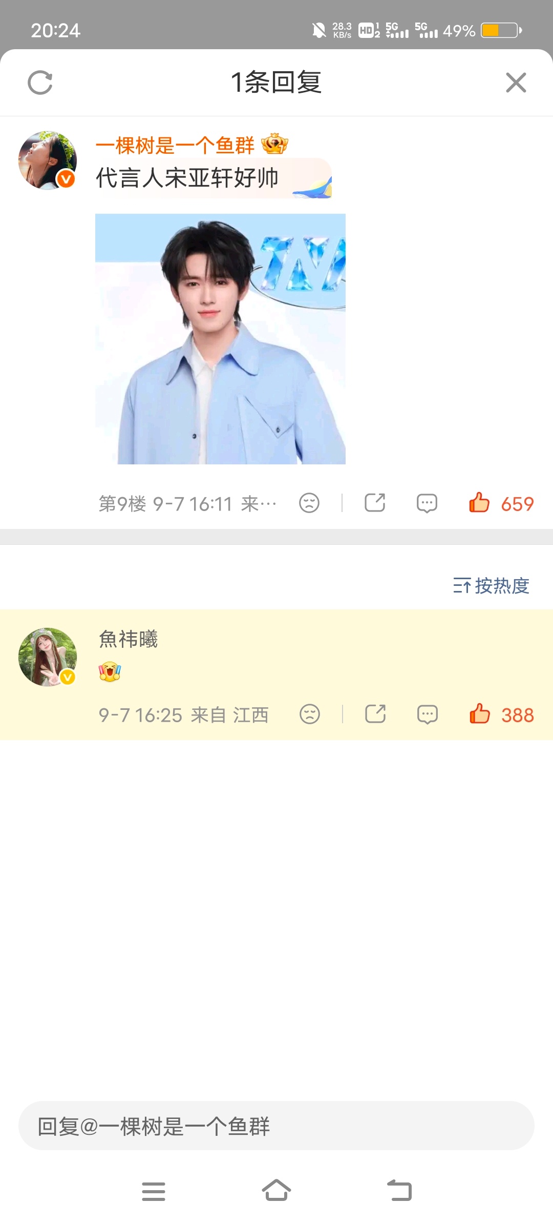 共174条