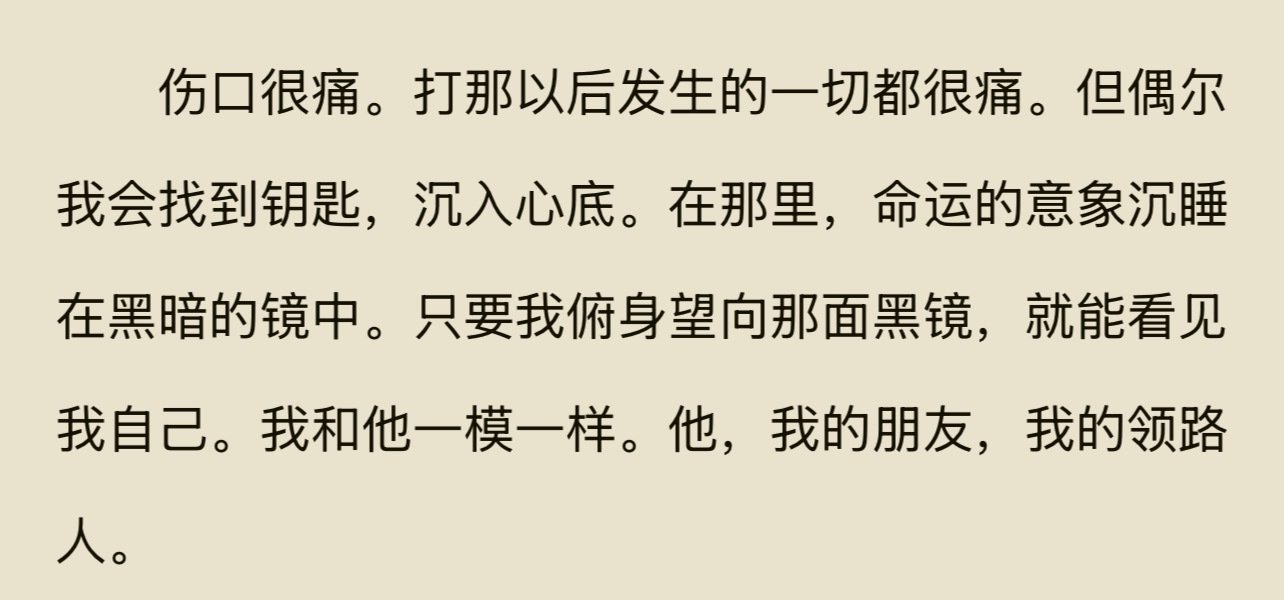 泪水像洪水一样袭来，我想抓住内心深处的悲伤，却只抓住了自己的眼泪💧 ​