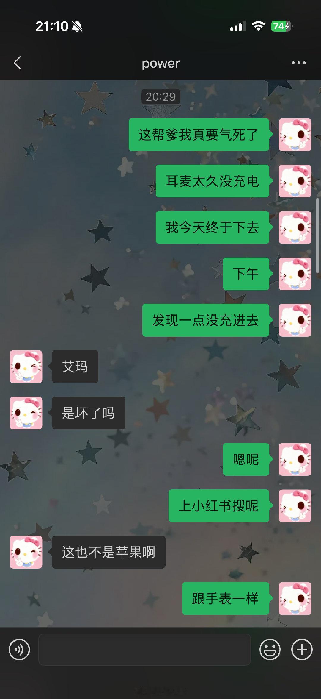 奋战半小时发现自己是笑话 ​