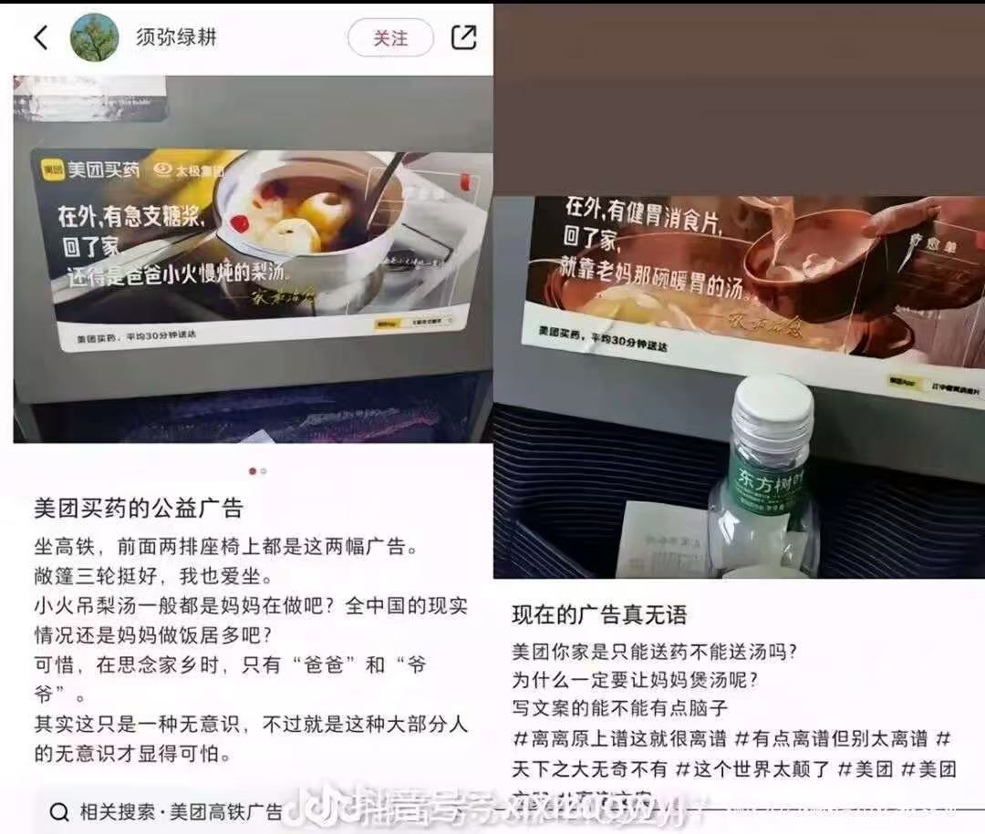 #我什么都不知道！# ​